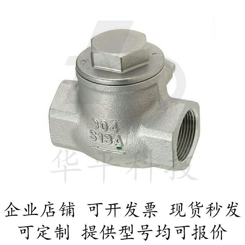 304不锈钢球阀THKB15A
