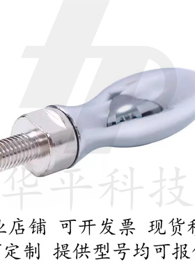 曲面手柄怡合达HAB81-M6/M8/M10/M12/M16转动型外螺纹台阶型