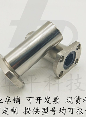 LHFCW LHFCWM6 8 10 12 13 16 20 25 30 35 40双切边法兰直线轴承