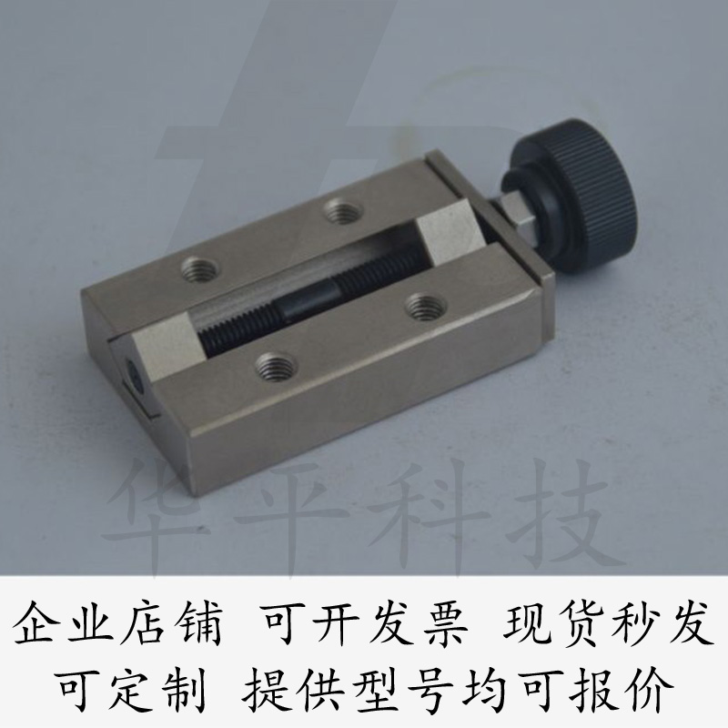 直线导轨夹具限位器SVCN24/SVCN