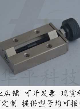 直线导轨夹具限位器 SVCN24/SVCN28/SVCN30/SVCK33/SVCK36/SVCK42