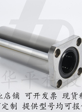 YHD双衬型方法兰直线轴承J-LMG11/13-d6/8/10/12/13/16/20/25/30