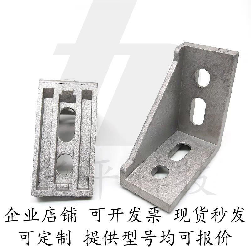 上隆/型材角座强力HSCB86060