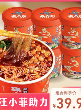 汪小菲麻六记酸辣粉官方旗舰店麻6记红薯粉速泡张兰家的直播间