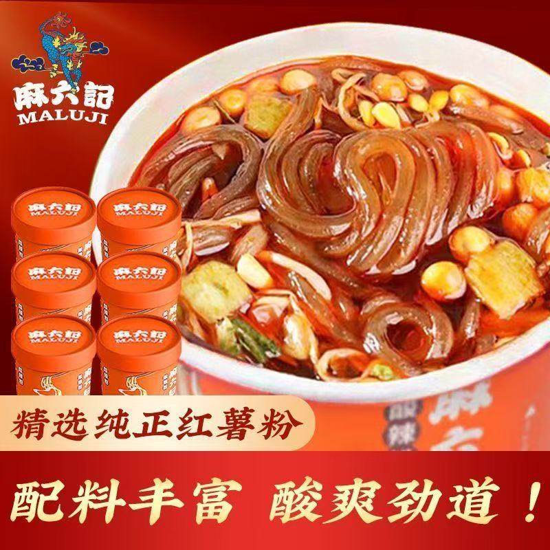 六记酸辣粉速食冲泡添加有嚼劲图片