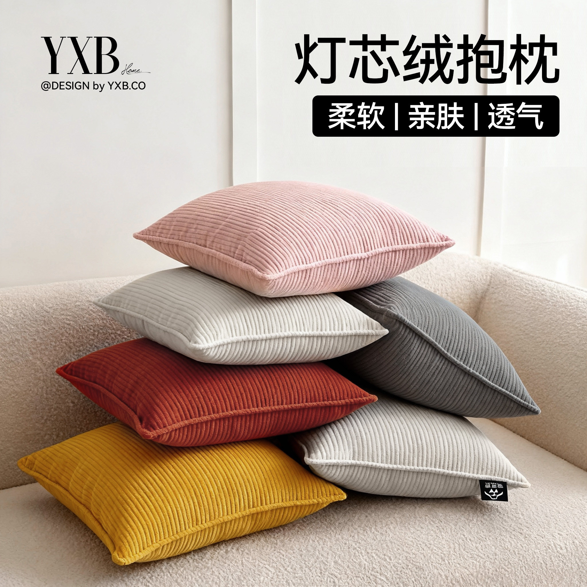 抱枕沙发客厅靠垫北欧风纯色含芯方形大靠枕办公汽车抱枕套可拆洗