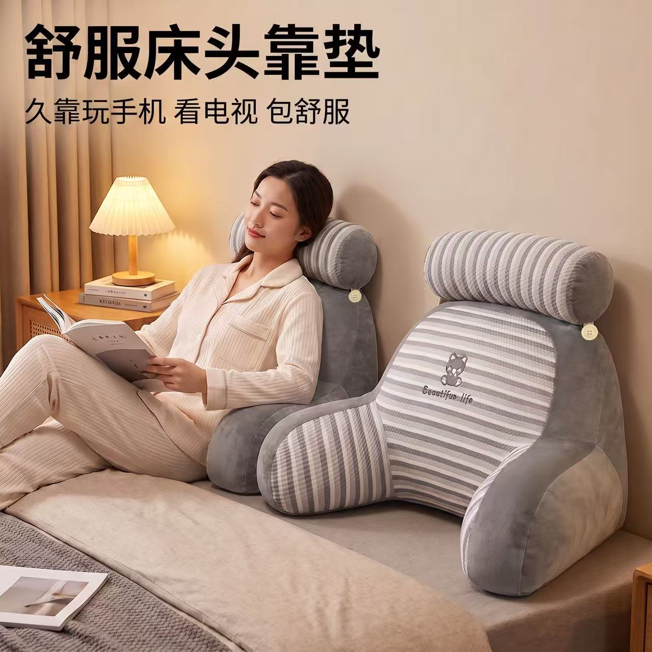 床头大靠枕护腰靠背垫可拆洗图片