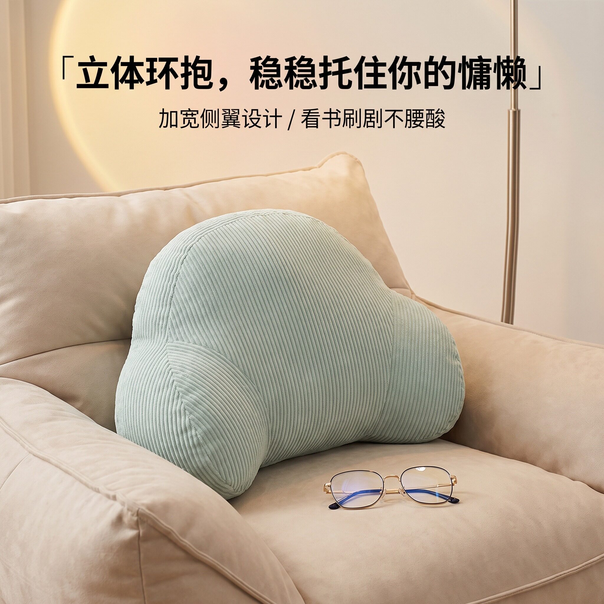 靠垫沙发久坐护腰靠枕四季椅子腰垫靠背垫办公椅腰垫母婴级可拆洗