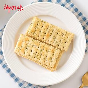 2024新品 御味咸味苏打饼干梳打番饼茄海苔蒜香海盐咸之梳打饼干袋