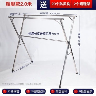 不锈钢活动晾衣架室外晒被晒衣架落地可伸缩折叠防风收纳方便大号