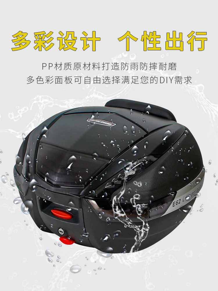 Wan Li Hao E62 Motorcycle Uhr Tailbox UY Pedal GSX250R Getaway Back-up Tool Storage Box