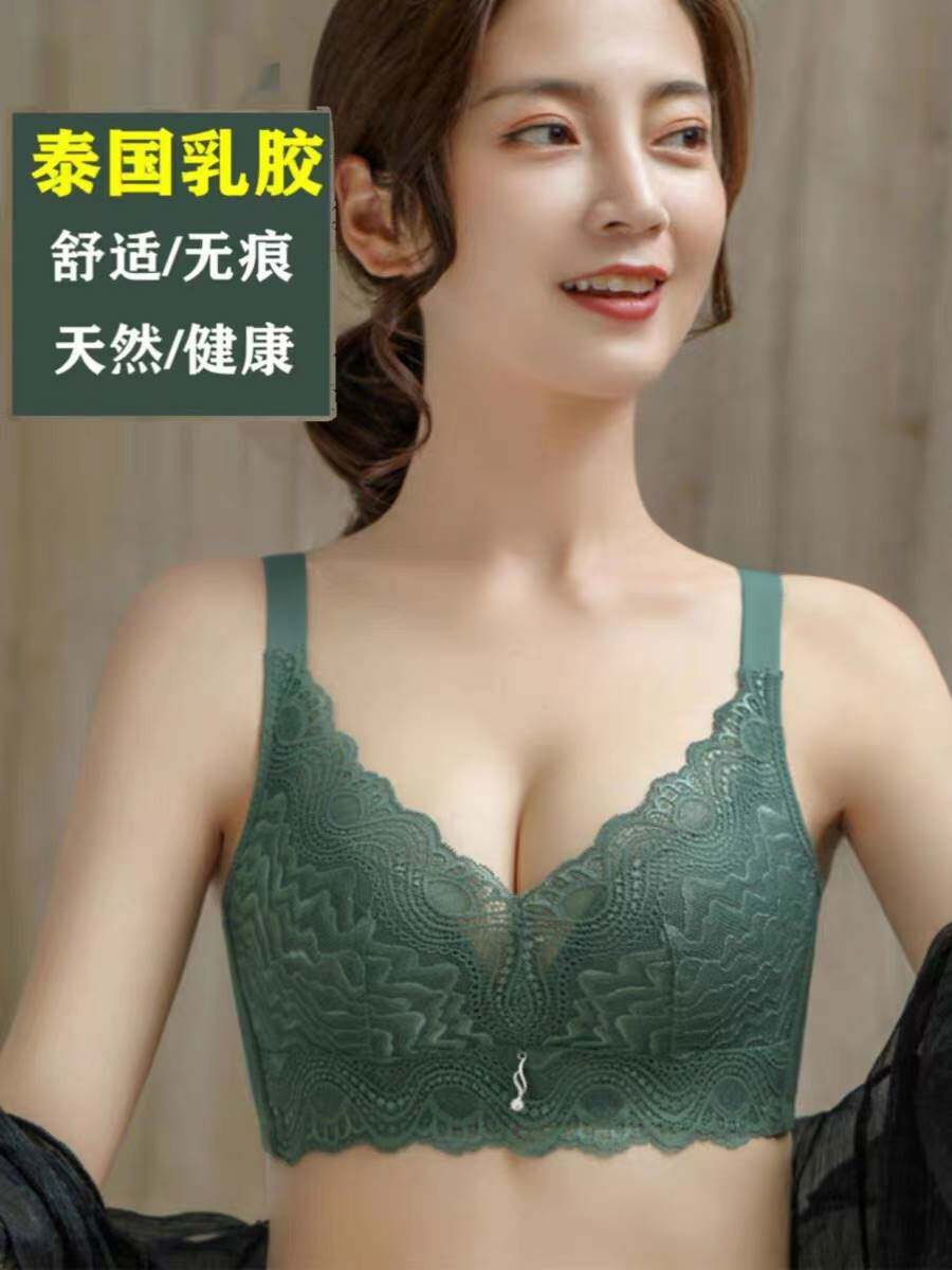 都市丽人内衣女新款小胸聚拢胸罩防下垂性感收副乳无钢圈文胸套装高性价比高么？