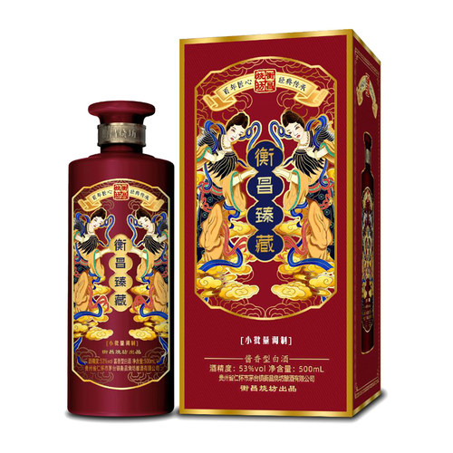 衡昌烧坊臻藏酱香白酒53度500ml