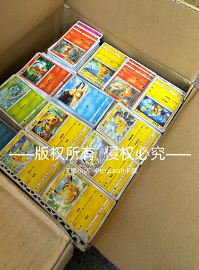 宝可梦卡牌ptcg简中1000张平卡堆 买即送50张不重复r闪 重复率低