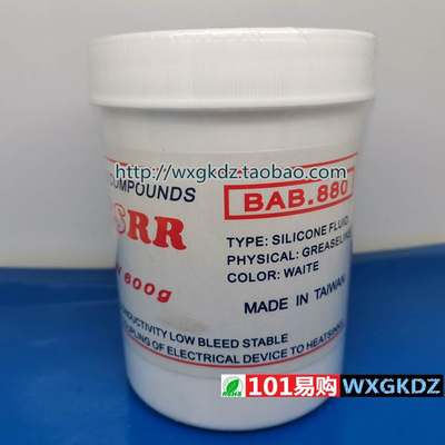 厂促新导热硅脂 SSRR NW600g BAB880 导电膏 绝缘性导热性 白色品