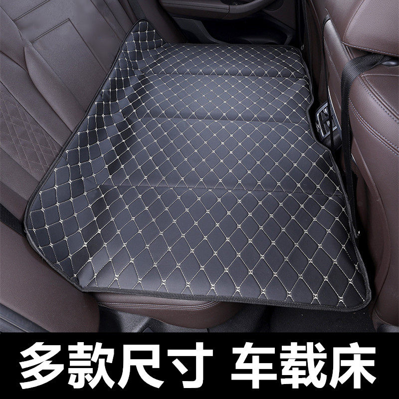 汽车长途自驾游必备神器车载床