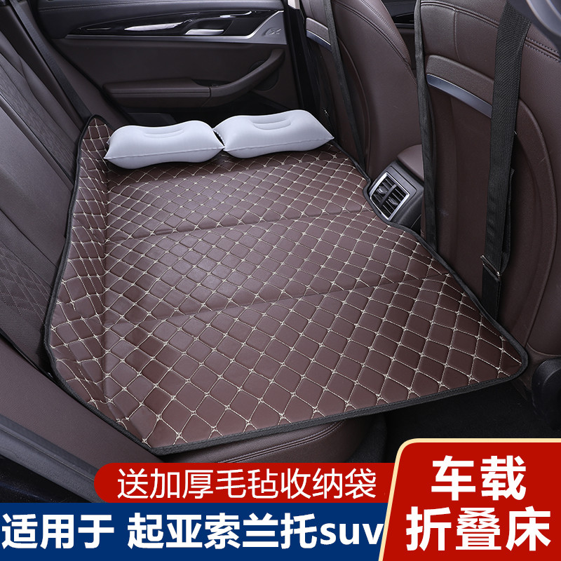 起亚索兰托suv汽车专用旅行床睡垫车载免充气床垫后排睡觉折叠床