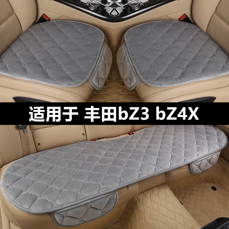 丰田bZ3bZ4X汽车坐垫