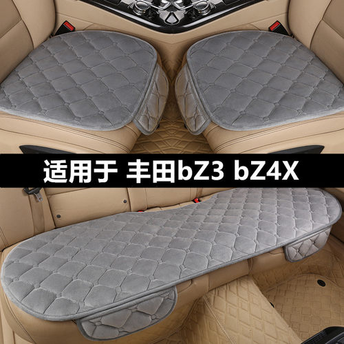 丰田bZ3bZ4X汽车坐垫