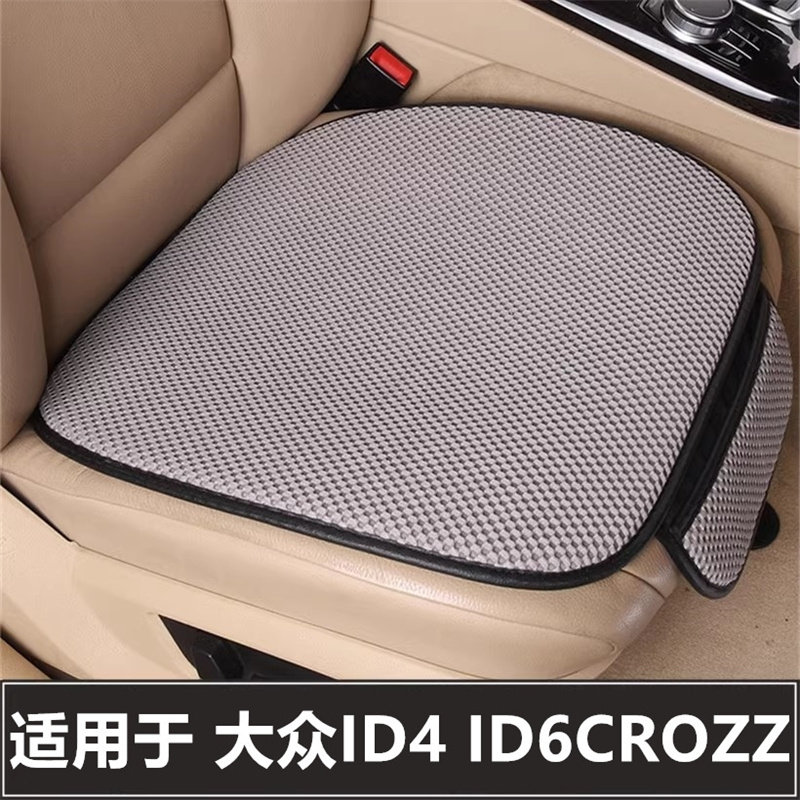 舒适透气  耐磨耐脏  免绑防滑  四季适用