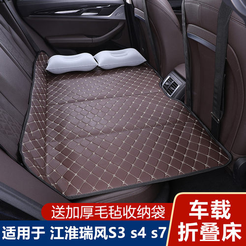 江淮瑞风S3 s4 s7汽车专用旅行床垫车载充气折叠睡垫后排睡觉神器