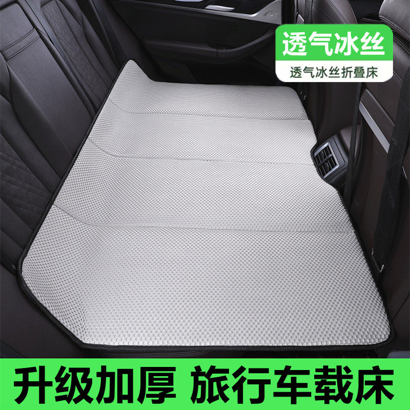 汽车后排睡垫长途自驾游车载床