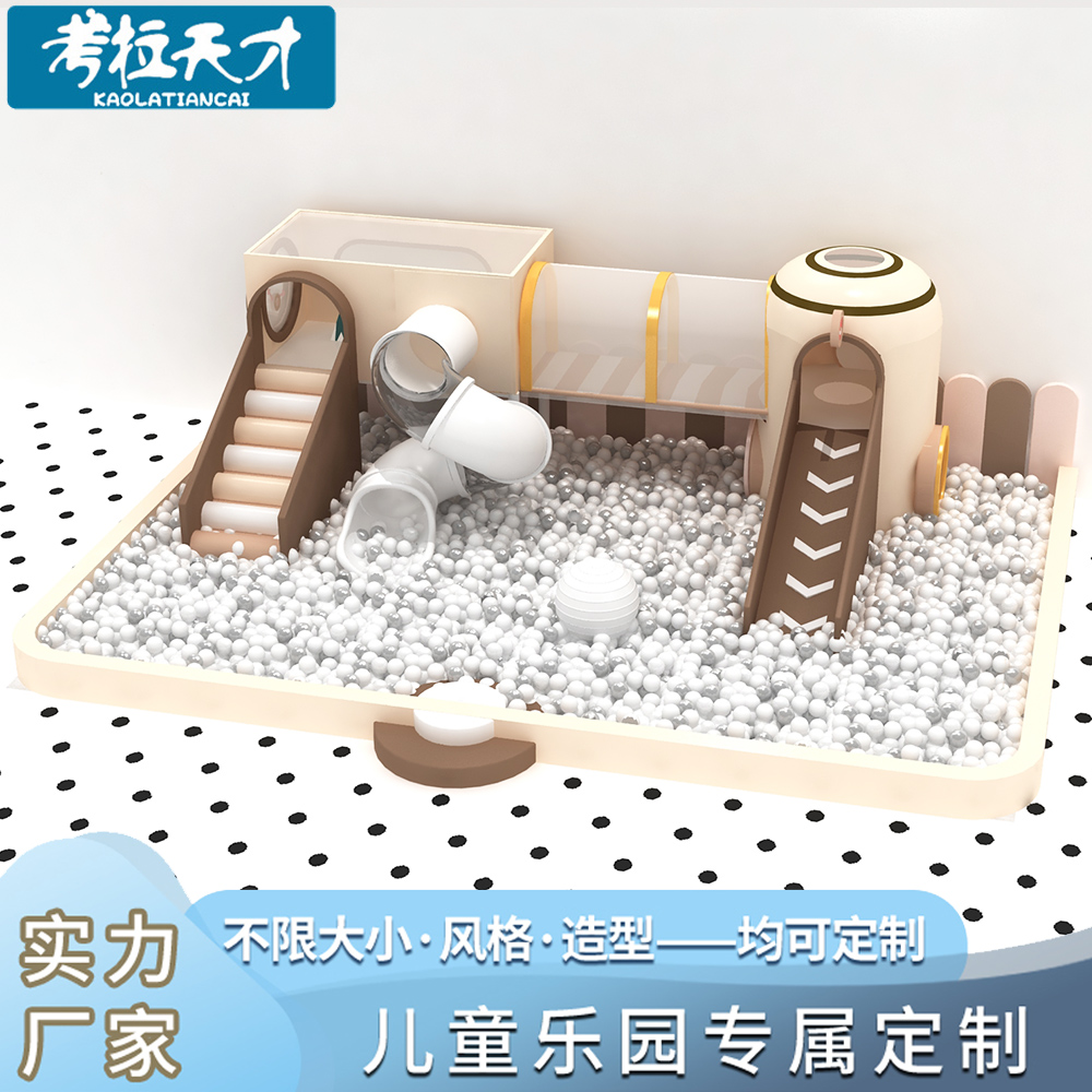 亲子餐厅儿童乐园幼儿园考拉天才