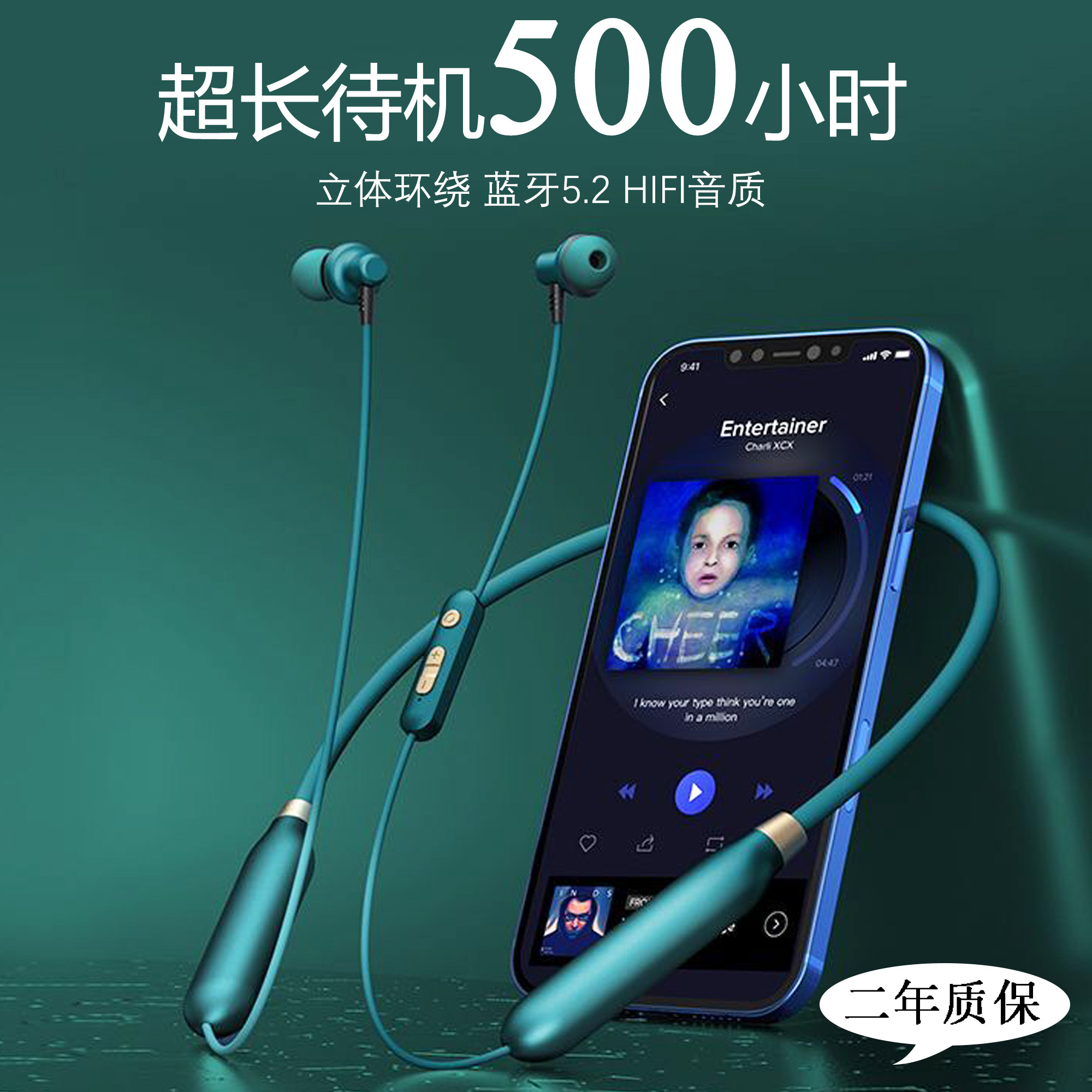 【超长待机500小时】可插卡无线蓝牙耳机立体声高清通话适用苹果