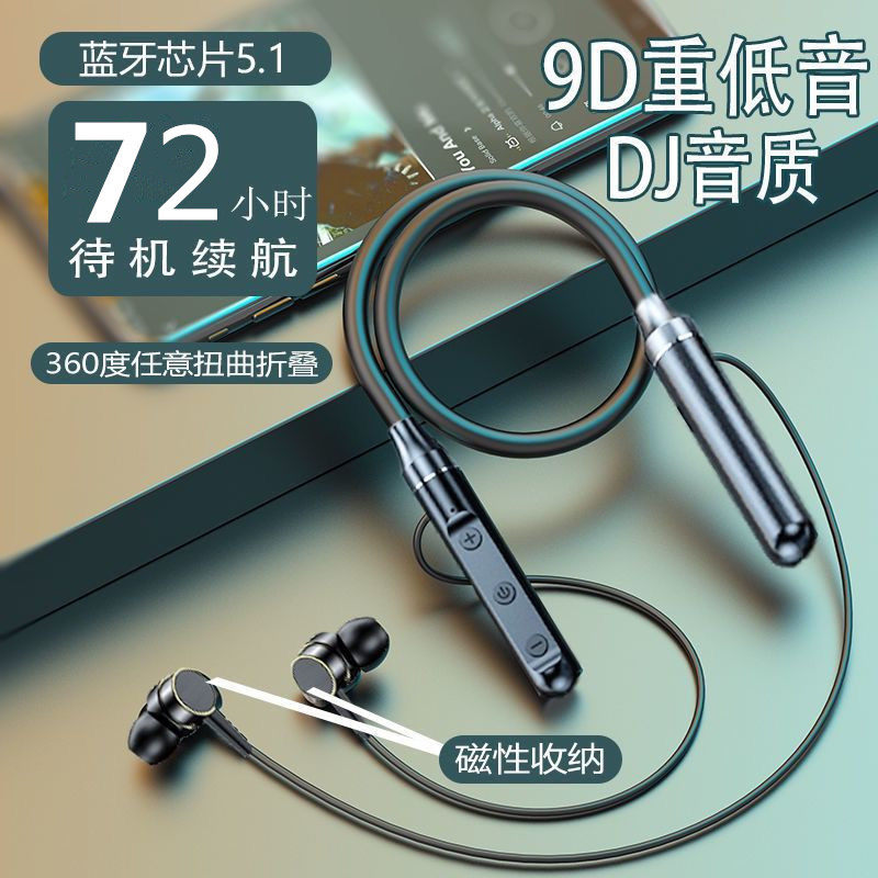 蓝牙耳机无线重低音双耳挂脖式运动游戏通用华为苹果OPPO小米vivo