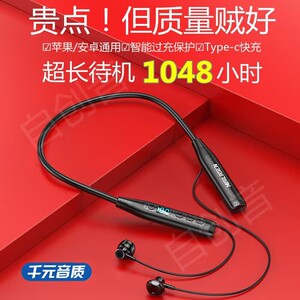 2024新款蓝牙耳机超长待机可插卡高清通话可插卡手机通用