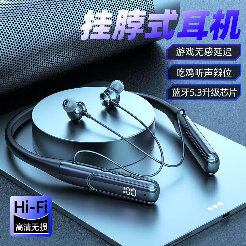 超长待机K歌蓝牙耳机可插卡电量显示高清通话蓝牙大容量手机通用