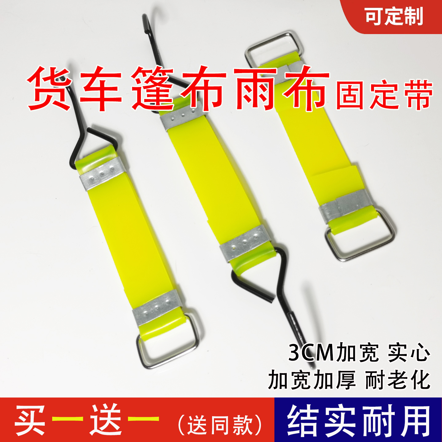 捆扎固定快递车用3mm篷布