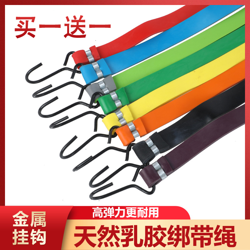 乳胶绑带弹性好弹力大耐拉耐用