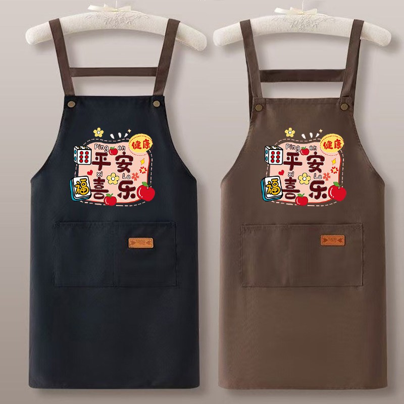 时尚印花帆布围裙厨房家用防污背带式餐饮专用工作服家务卡通可爱