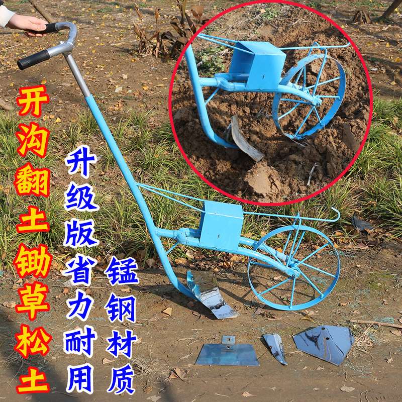 翻土神器农用开荒人工家用松土果园开沟机小型耕地机挖沟锄草锄地 艾尔信息