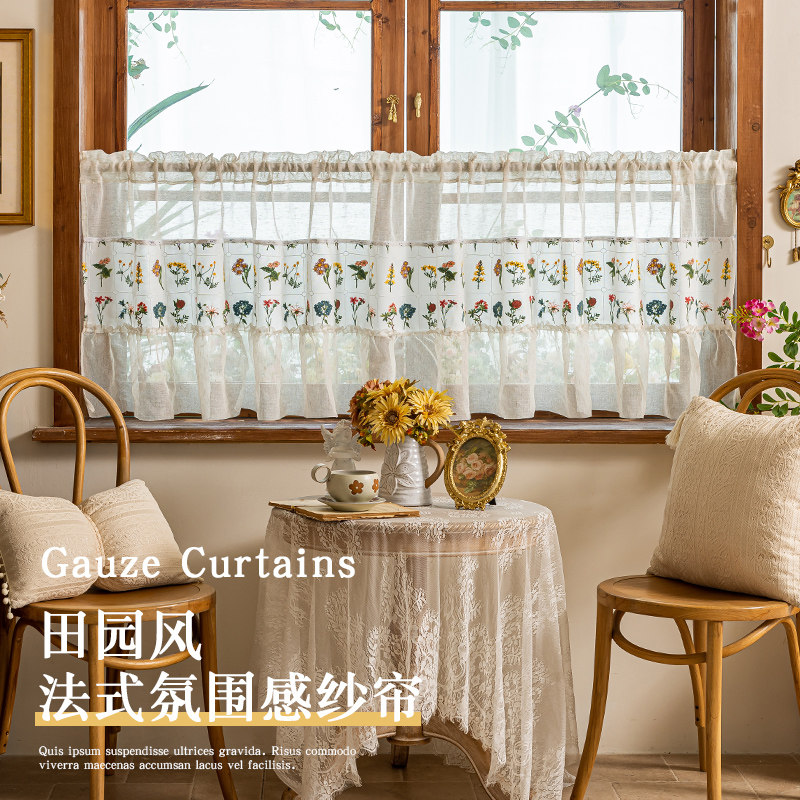 田园复古窗户半帘短帘免打孔氛围感厨房小窗帘遮挡帘飘窗隔断帘,居家布艺,成品窗帘,淘宝优惠券,粉丝福利购,淘宝优惠卷