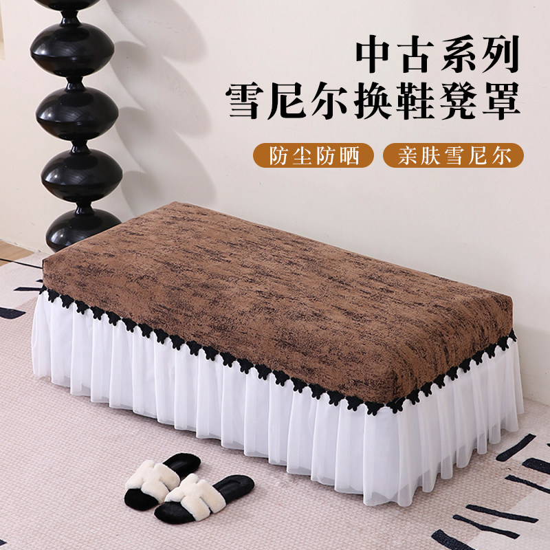 中古风长方形换鞋凳子罩套全包防尘罩长条沙发凳套化妆凳床尾凳罩,居家布艺,万能盖巾,淘宝优惠券,粉丝福利购,淘宝优惠卷