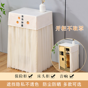 蕾丝保险柜罩防尘罩全包保险箱隐藏罩定制音响罩置物架遮丑装饰罩