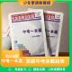 权威模拟卷 题型拓展 2026版 少年素质教育报中考一本通全国视野考点分类中考新考法紧跟中考命题趋势专题复习