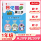 社 湖南教育出版 主编：汤素兰 从20字到200字开心作文适用于一年级上下册通用小学阶段语文作文写作辅导技巧 一年级日记起步就三步
