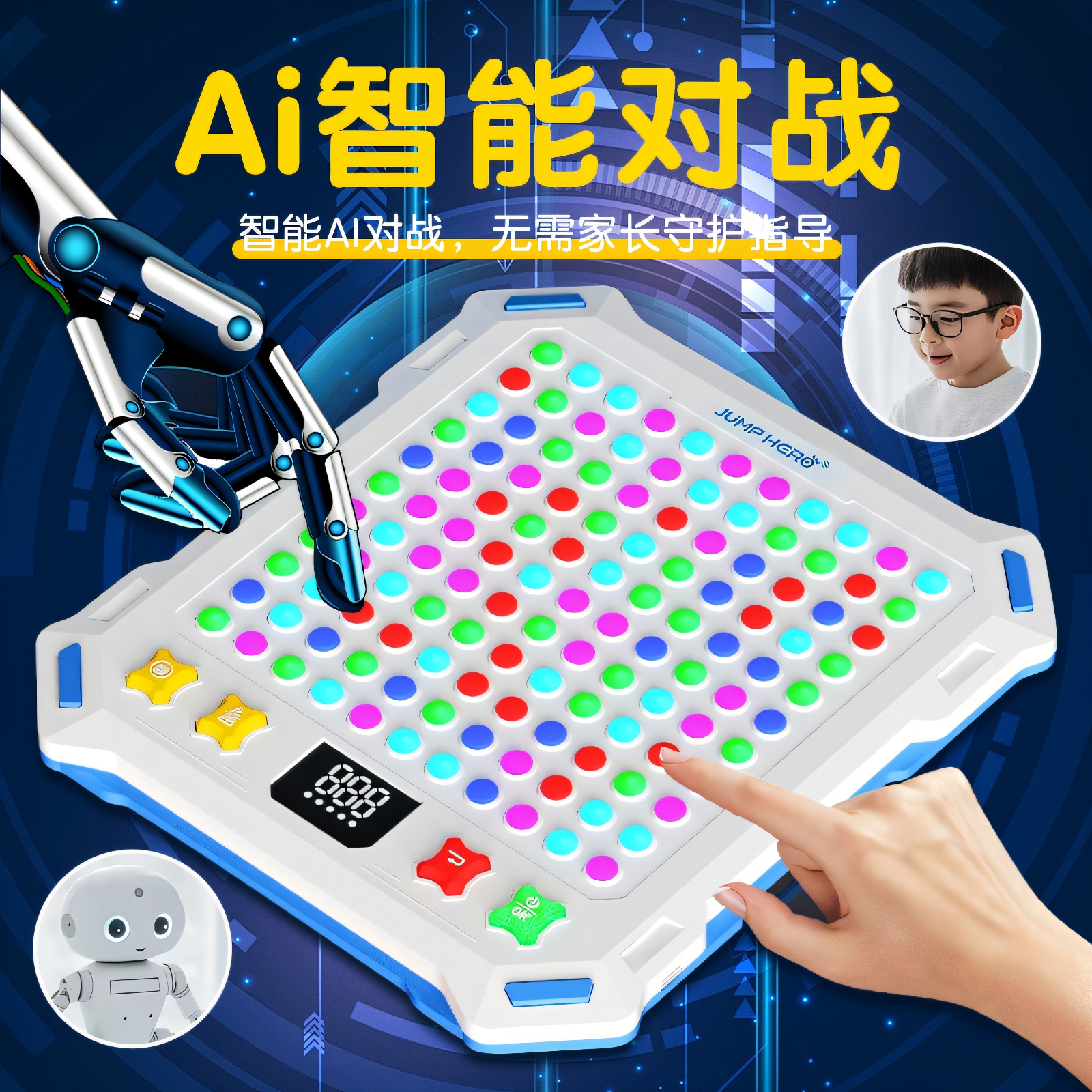 生日礼物儿童玩具以上9女孩子男童10多岁ai男生12初中生小学益智