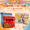 Festival gift bags+Joyful decorations for our China+Travel around the world+Puzzle