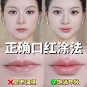 唇线笔唇刷二合一防水持久不掉色丝滑易上色哑光持久勾勒饱满唇形