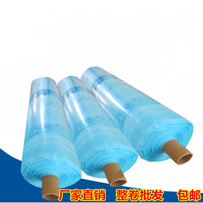 极速新品塑料膜膜jh蓝色透明布滴膜加厚大棚膜养殖黑白薄塑料无塑