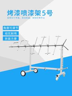 车门保险杠喷漆摆放架工具 百仕拓汽车多功能喷漆旋转支架移动式