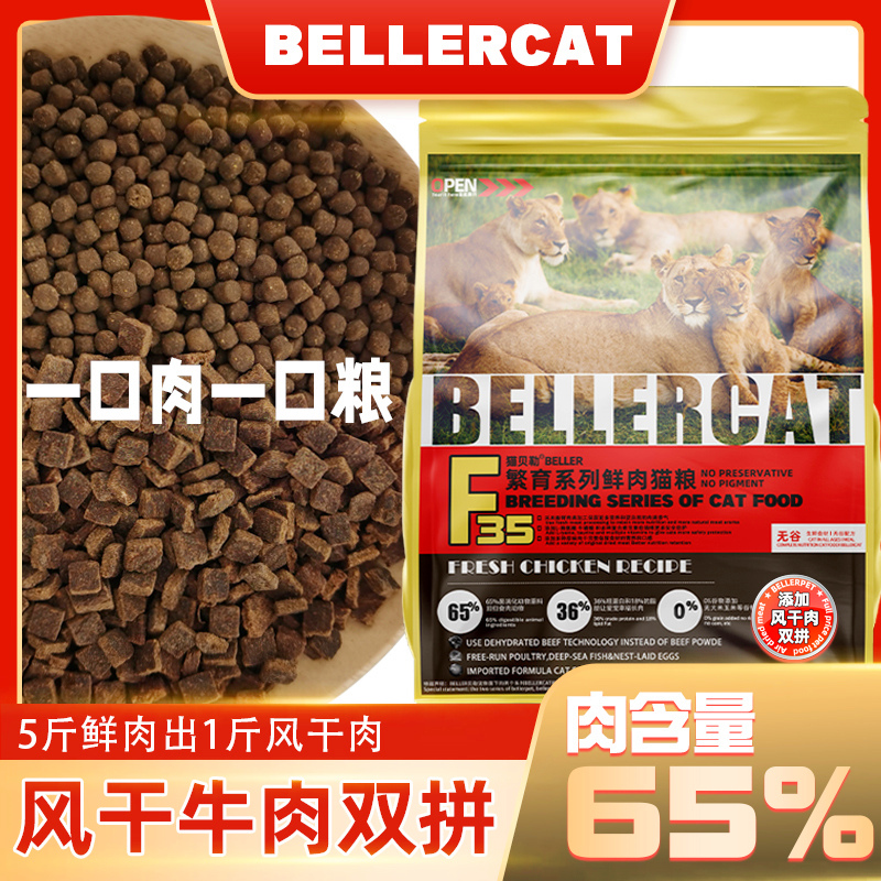 F35牛肉风干肉双拼添加牛肉纯肉风干肉10%