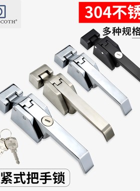 304不锈钢DK615精铸广式冷冻冷藏库工业迫紧密闭门把手拉手MS847