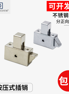 DK637按压式插销锌合金锁柜锁铁搭扣明装箱扣推拉式箱体自动插销
