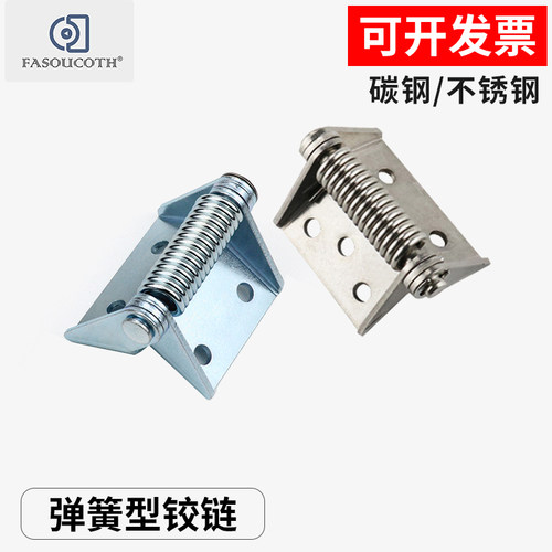 铁镀锌铰链自动闭合回位带弹簧