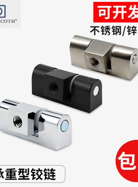 F45-2-3配电箱铁皮柜铰链门轴L45不锈钢合页F65黑色亮白亚光CL222